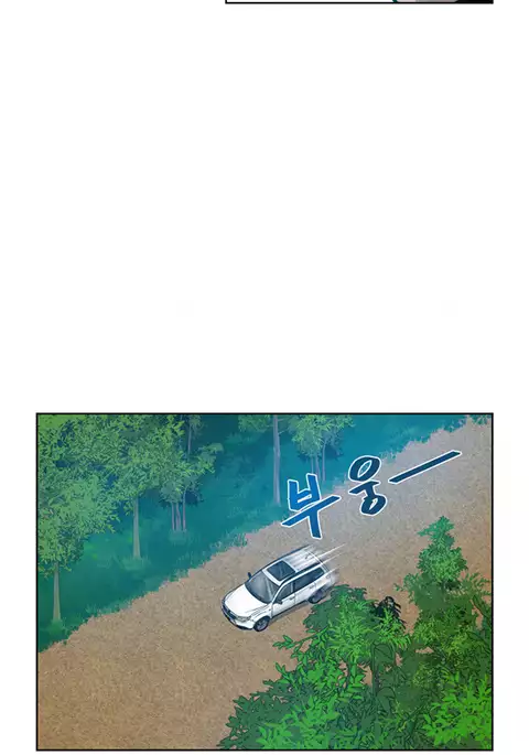 Change Partner Ch.1-14