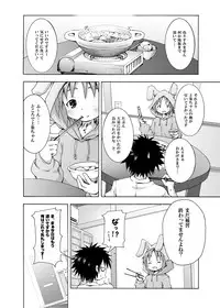 [Nounai Kanojo (Kishiri Toworu)] Hoshuu Desu yo? Kamijou-chan (Toaru Majutsu no Index)