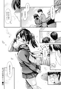 [i - musu Aki] toro ma n sutairu + tora no ana rīfuretto