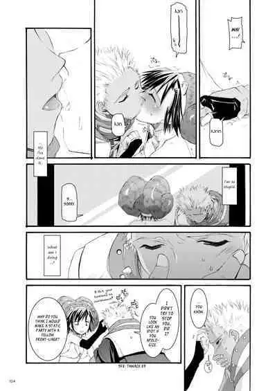 [Digital Lover (Nakajima Yuka)] DL-RO Soushuuhen 04 - DL-RO Perfect Collection No. 04 (Ragnarok Online) [Digital] [English]