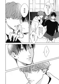 Adam no Rokkotsu v01