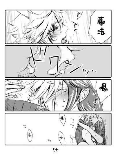 クラティ*壁に追い込む