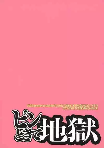 Machi de Uwasa no Kyonyuu Bijin Hitozuma Mirko-san