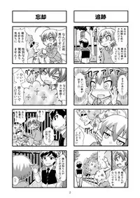 [Gachonerou] Nonki BOY Ch. 1-23