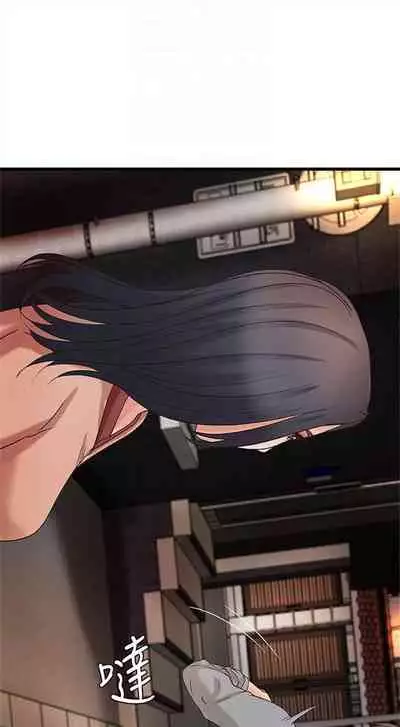 [週一] [肉味果實 & 金文圖] 御姐的實戰教學 1-33 官方中文（連載中）