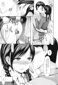 [i - musu Aki] toro ma n sutairu + tora no ana rīfuretto