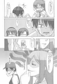 [KEY TRASH (Hikagi Tatsuhiko)] Punk Sunzen no Funk (Higurashi no Naku Koro ni)