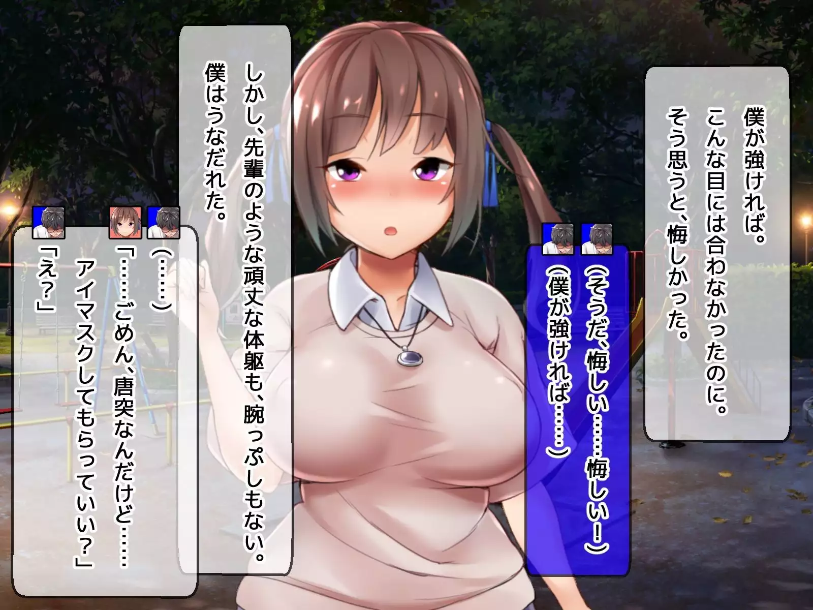 DQN senior ... which blindfolded eye mask - her, and was replaced with a boyfriend