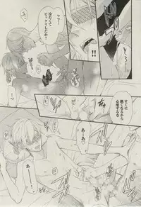 BOY'S ピアス 2015-03