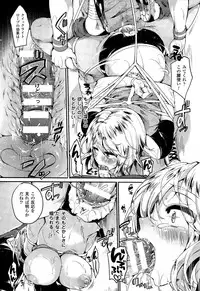 COMIC Unreal 2015-02 Vol.53