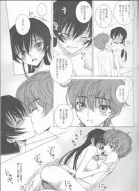 (SUPER21) [MAX&COOL. (Sawamura Kina)] Lucky Sukebe Miracle Drug (CODE GEASS: Lelouch of the Rebellion)