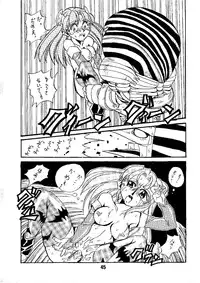 [Alice Syndrome (Nishiki Yoshimune)] Shine of Darkness (Darkstalkers)