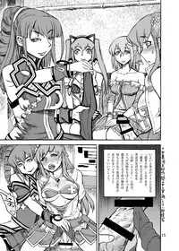 [Ameyama Telegraph (Ameyama Denshin)] WELCOME TO FUTANARI MILK BAR!!!