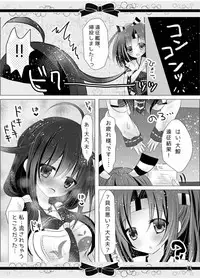 (C88) [Milk+ (Minatsuki Hina)] Marriage Ring no, Ato ni. (Kantai Collection -KanColle-)