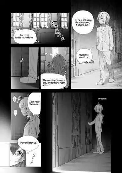 Boku no hou ga Ii yo ne? | You Will Choose Me, Won’t You?