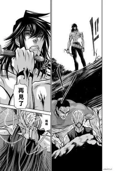 [Tetsu MOMOTA] Chijou Hyakkai R18 Ch36-40 [Chinese] 地上100層 [牛頭人酋長之魂漢化]