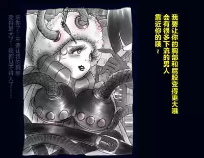 [Nyoninka Kenkyuujo] Kyousei Nyotaika Ani [Chinese] [不咕鸟汉化组]