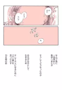 A report of when I was really *too lonely* and went to the lesbian brothel! [sample] ┏༼ ◉ ╭╮ ◉༽┓