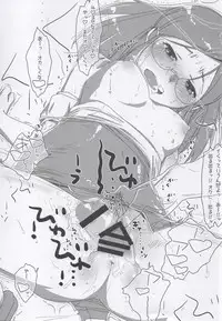 (C93) [bolze. (rit.)] Chou Fuuki Iin no Mizugi ga Erokatta no de Tsukutta Hon (THE IDOLM@STER CINDERELLA GIRLS)