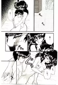 [Kenzaki Mikuri] Shinku no Ihoujin