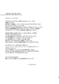 (C82) [Type-G (Ishigaki Takashi)] Ore to Nanofe to One Room (Mahou Shoujo Lyrical Nanoha StrikerS)