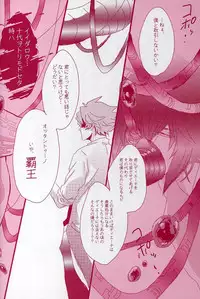 [skinboy (Hadao)] CESARE (Yu-Gi-Oh! GX)