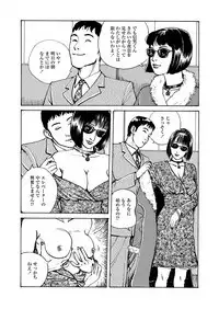 Ai no Kazu dake Kizutsukete