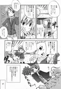 Manga Bangaichi 2009-04