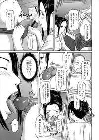 [Kisaragi Gunma] Giri Giri Sisters