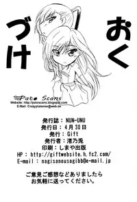 [Gift (Nagisa no Usagi)] Nun-unu (Code Geass) [English] [EHCOVE]