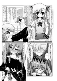 [NextPreview (MIA, Kasuki Masato)] Konna Kawaii Ko-tachi wo Ryoujokusuru Soushuuhen (Mahou Shoujo Lyrical Nanoha) [Digital]