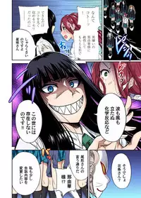 [Okumori Boy] Oretoku Shuugakuryokou ~Otoko wa Jyosou shita Ore dake!! Ch. 1-19 [Digital]