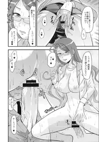 (C83) [Lv.X+ (Yuzuki N Dash)] Omakebon to Guest Genkou no Matome (Valkyria Chronicles)