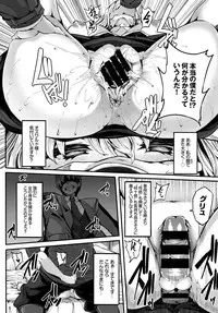 COMIC BAVEL 2016-02 [Digital]