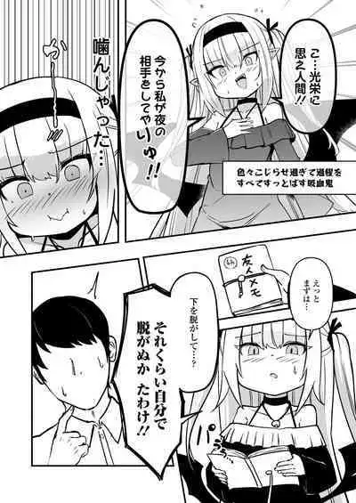 Towako Oboro Emaki 15