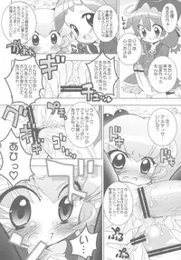 (Puniket 14) [Furaipan Daimaou (Chouchin Ankou)] Gakuen Nakayoshi Daisakusen Sisters! (Fushigiboshi no Futagohime)