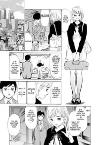 [Hazuki Kaoru] Hotel de Dakishimete Mankai Otome Hen [English] [Tadanohito]