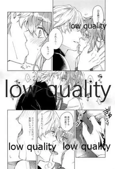 (Super ROOT 4 to 5 2019) [Mocchiri Kinako (Nishino)] Kimi ga Sakaseta Koi no Hana (Fate/Grand Order)