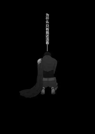 Reiguu Kenshi wa Majin ni Chouai Sareru | 受冷待的劍士被魔神極致寵愛