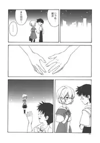 (Shota Scratch 9) [Aihara-Otome (Yamada Nyoriko)] Shinji to Ayanami ga Love Love (Neon Genesis Evangelion)