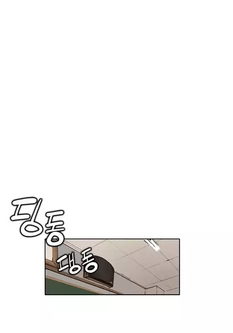 Si-Eun Ch.1-23