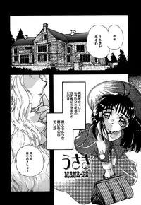 [Anthology] Little Pierce Vol.05
