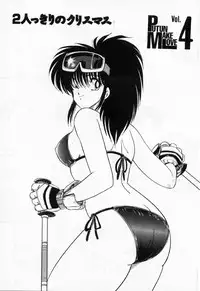 [Amamiya Jun] Putun Make love 5 (Puttsun Make Love 7 + partial vol.06 reprint)