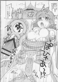 (Comic Stream 1) [Nekousa Pudding (Ra-men)] Producer! Zutto Issho!! Desuyo♪ (THE IDOLM@STER)