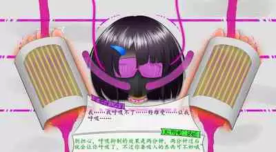 悠娜壁足