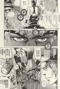 (C88) [Itazura, NSpirit (Amazu, Nega)] Kangoku Rakuen -Prison Paradise- (JoJo's Bizarre Adventure)