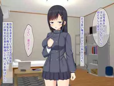 SNSで知り合った彼氏持ちの家出娘を寝取った話