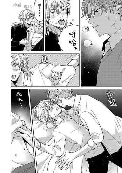 Sankaku Twilight - triangle twilight | 暮光三角