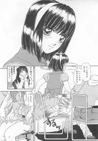 [LALAmate] Koidorobou wa Tsumi ni Naranai