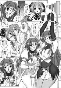 [Yomosue Doukoukai (Gesho Ichirou)] dokidoki Angel (Beat Angel Escalayer)